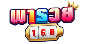 PARUAY168 เว็บสล็อตแตกบ่อย จัดเต็มทุกการหมุน กำไรพุ่งปรี๊ด